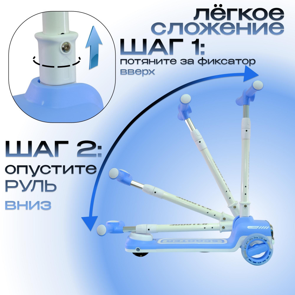 Самокат-кикборд KB208, код 77208