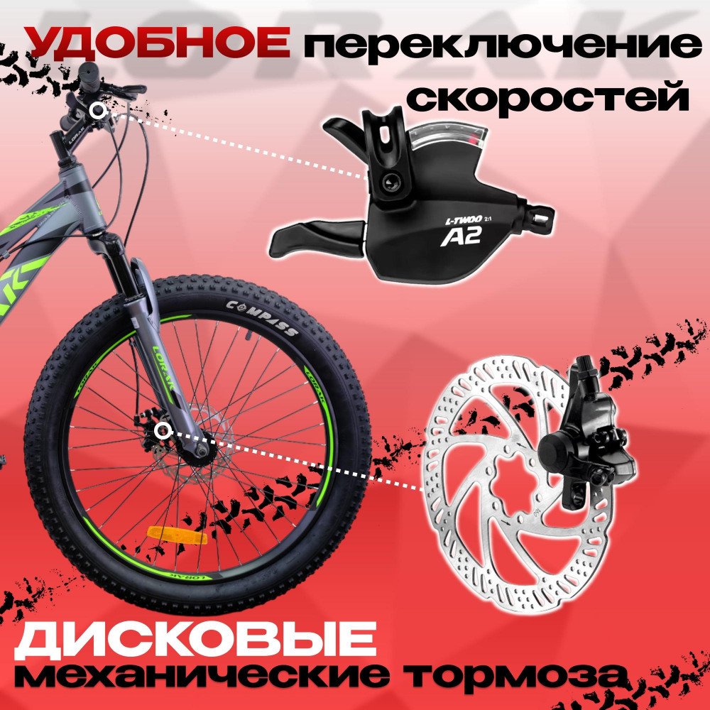 LORAK Safe PLUS 24 Серебристый/Зелёный